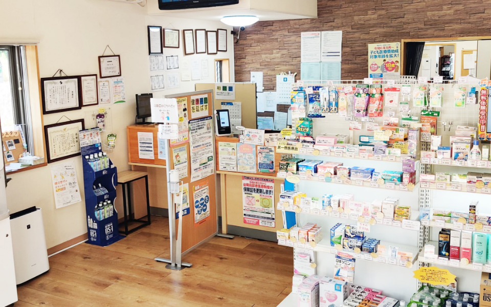 ひかり調剤薬局(鵜方店)写真